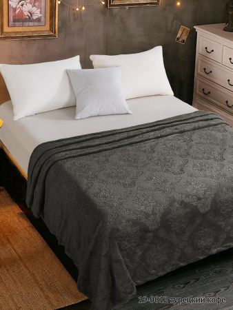 Плед ВЕЛСОФТ диз. 062 (19-0812) Турецкий кофе (Л)